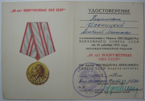 Группа с БКЗ-за Египет!!!