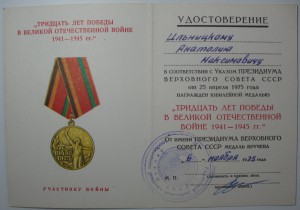 Группа с БКЗ-за Египет!!!