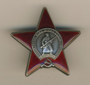 КЗ №3249500 на доке указ 5ноября 1954