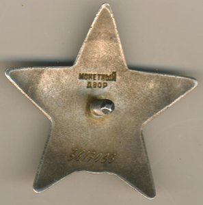 КЗ № 3617093 на доке