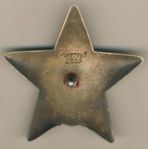 КЗ№3114527 на доке