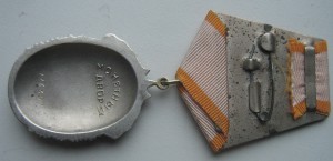 Знак Почёта ( без пояса)