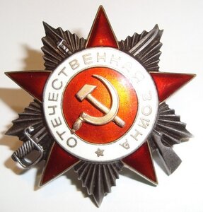 ОВ2№588840 рыба