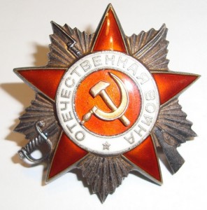 ОВ2№576314 люкс