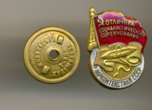 ЗА ТРУДОВУЮ ДОБЛЕСТЬ-9 758+Док