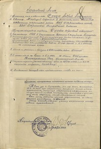 Бюст Суворов , Бронза.