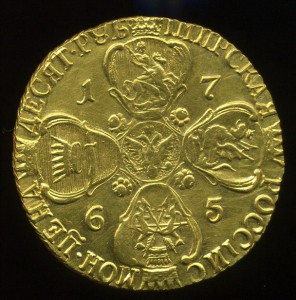 10 рублей 1765 года. Продано.