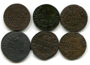 Часы Полет Золото.