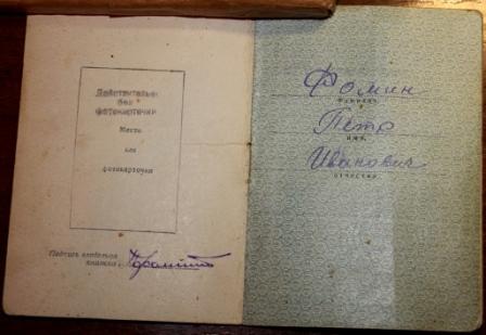 БКЗ 111 тыс. + документ !