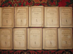 Журнал Министерства Юстиции 1902г.