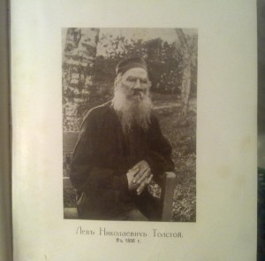 Л. Н. Толстой. Полное собрание сочинений в 20-ти томах 1912г