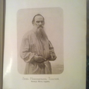 Л. Н. Толстой. Полное собрание сочинений в 20-ти томах 1912г
