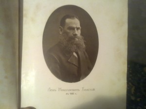 Л. Н. Толстой. Полное собрание сочинений в 20-ти томах 1912г