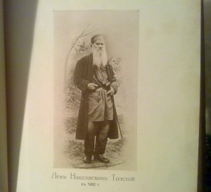 Л. Н. Толстой. Полное собрание сочинений в 20-ти томах 1912г