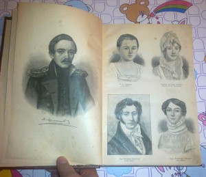 Сочинения М.Ю.Лермонтова Изд. Павленкова 1905 СПБ