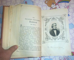 Наши Деятели. Том 8. Изд. А.О. Баумана 1880