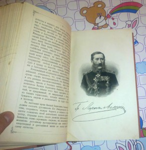 Наши Деятели. Том 8. Изд. А.О. Баумана 1880