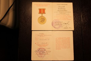 Большой комплект Паничева