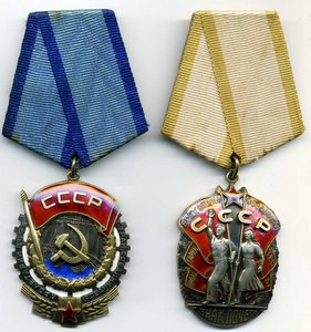 ТКЗ +ЗНАК ПОЧЕТА  на ГЛЕЗЕР ИДЕЛЬ ГЕРЦЕВИЧ