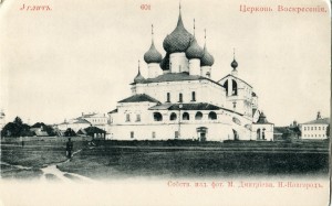 Православные храмы.