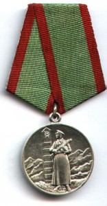 Пограничник (переходный) без СССР -  медно-никель