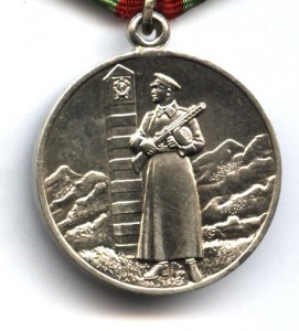 Пограничник (переходный) без СССР -  медно-никель