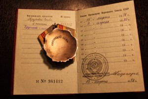 ТС 3 на доке