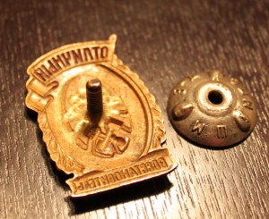 Восстановитель