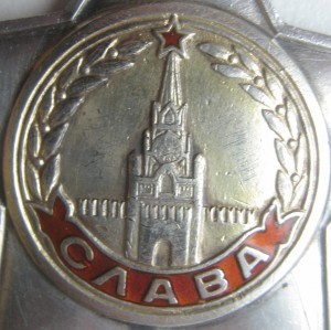 Слава2 + Слава3
