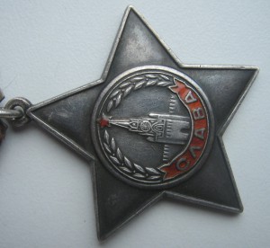 Слава2 + Слава3