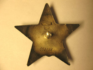 Комплект л-та ГБ.Правительственная связь НКВД.Кубань.Крым.