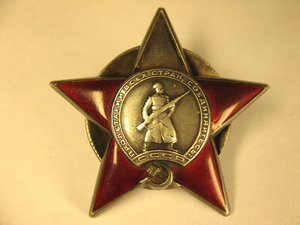 Комплект л-та ГБ.Правительственная связь НКВД.Кубань.Крым.