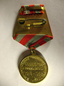 Комплект л-та ГБ.Правительственная связь НКВД.Кубань.Крым.