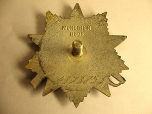 Комплект л-та ГБ.Правительственная связь НКВД.Кубань.Крым.