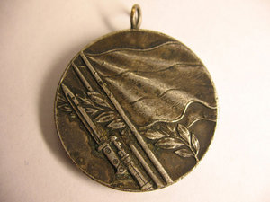 Комплект л-та ГБ.Правительственная связь НКВД.Кубань.Крым.