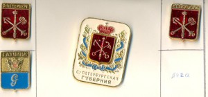 Гербы городов