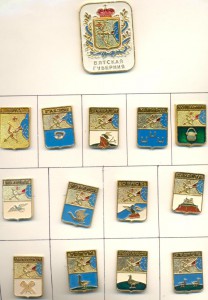 Гербы городов