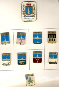 Гербы городов