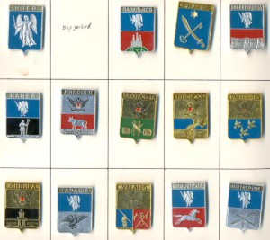 Гербы городов