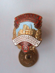 Гербы городов