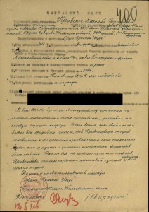 комплект слава 2 отваги и еще