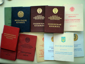 ЗП + ЗП + БЗ + ТД + казахские медали  ...