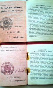ЗП + ЗП + БЗ + ТД + казахские медали  ...
