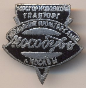 ТОРГОВЛЯ МОСОБУВЬ