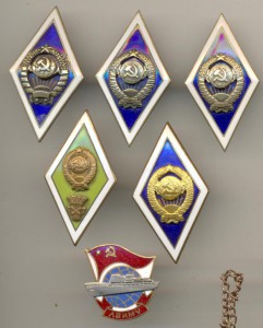 Ромбы, в серебре и нет.