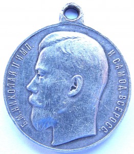 За Храбрость 4-ст №171.075