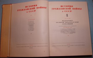 История гражданской войны в СССР