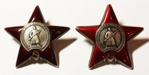 КЗ № 2 871 996 и № 2 986 601