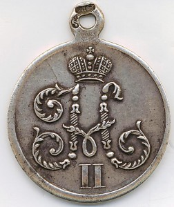 За Поход в Китай (84).