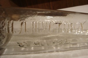 бутылка товарищество Шустовъ